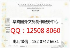 <b>法国里昂第三大学毕业证办理里昂第三大学概况</b>