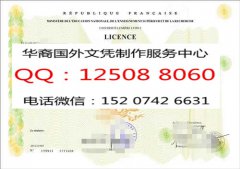 <b>法国格勒诺布尔第二大学毕业证办理格勒诺布尔第二大学综述</b>