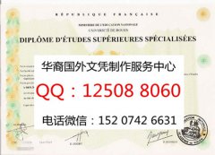 <b>法国鲁昂大学毕业证购买法国鲁昂大学详情University of Rouen</b>