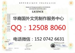 <b>法国蒙彼利埃第三大学毕业证制作蒙彼利埃第三大学概况</b>