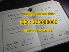 <b>日本东京工科大学毕业证实拍东京工科大学学历证书购买</b>
