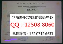 <b>法国亚眠大学毕业证定制实拍法国亚眠大学简介University of Amiens</b>