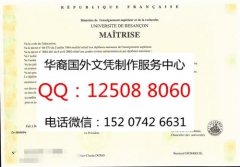 <b>法国巴黎索邦大学硕士文凭购买巴黎索邦大学简介Sorbonne University</b>