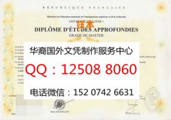 <b>法国图卢兹第一大学毕业证办理图卢兹第一大学概况</b>
