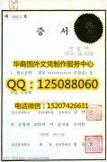<b>韩国成均馆大学毕业证办理成均馆大学成绩单定制</b>
