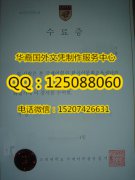 <b>韩国高丽大学毕业证样板展示韩国高丽大学文凭制作</b>
