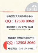 <b>新加坡拉萨尔—新航艺术学院毕业证样式制作Lasalle-sia College of the Arts Diploma</b>
