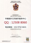 <b>定制新加坡新港威尔士大学工商管理专业毕业文凭University of Wales, Xingang, Singa</b>