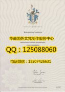 <b>英国普茨茅斯大学毕业证制作展示普茨茅斯大学综述</b>