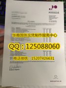 <b>英国普茨茅斯大学成绩单定制展示University of Portsmouth School report</b>