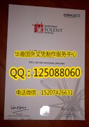 <b>英国南安普顿索兰特大学文凭样本Southampton Solent University</b>