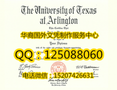 <b>美国德州大学阿灵顿分校毕业证定制德州大学阿灵顿分校综述</b>