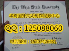 <b>美国俄亥俄州立大学毕业证样本实拍俄亥俄州立大学概况The Ohio State University</b>
