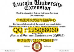 <b>新西兰林肯大学毕业证样式展示Lincoln University Diploma</b>