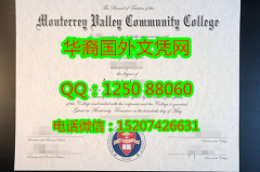 <b>monterey valley community College Diploma蒙特利谷社区学院毕业证书</b>