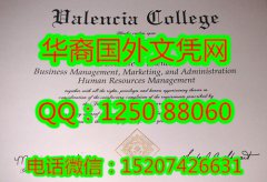 <b>valencia college Diploma 美国瓦伦西亚学院毕业证书</b>