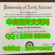 <b>University of North Alabama Diploma美国北阿拉巴马大学毕业证书</b>