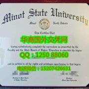 <b>Minot State University Diploma美国迈诺特州立大学毕业证书</b>