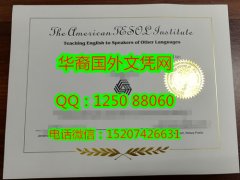 <b>美国TESOL协会认证TESOL国际英语教师资格证书</b>