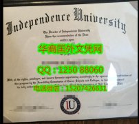<b>Independence University Diploma美国独立大学毕业证书</b>