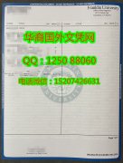 <b>Franklin University Diploma定制美国富兰克林大学成绩单毕业证书</b>