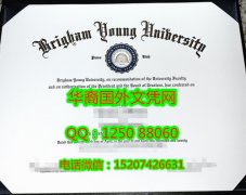 <b>Brigham Young University Diploma美国杨百翰大学毕业证书</b>