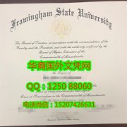 Framingham State University Diploma美国弗雷明翰州立大学