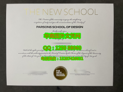 <b>Parsons School of Design, The New School Diploma美国帕森斯设计学院毕业证书</b>