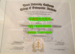 <b>Touro University California Diploma美国加利福尼亚托罗大学毕业证书</b>