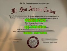 <b>Mt. San Antonio College Diploma美国圣安东尼奥山学院毕业证书</b>